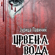 Crvena voda